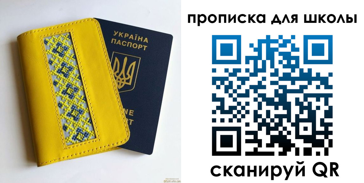 временная регистрация в квартире в Кемерово