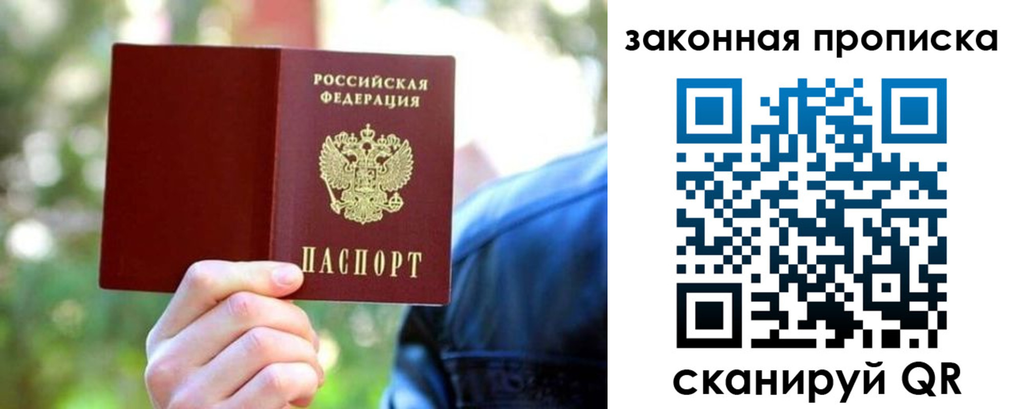 регистрация для школы в Кемерово