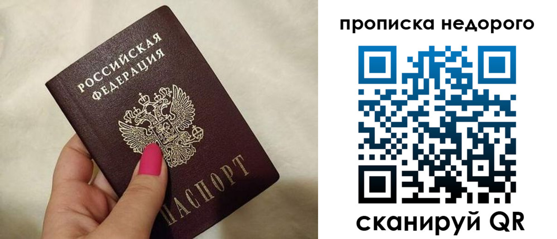 найти адрес прописки в Кемерово
